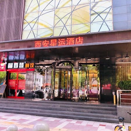 Xingyun Hotel Xi'An Xi'an (Shaanxi) Exterior foto