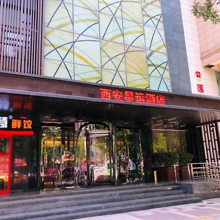Xingyun Hotel Xi'An Xi'an (Shaanxi) Exterior foto