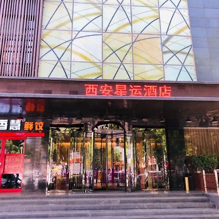 Xingyun Hotel Xi'An Xi'an (Shaanxi) Exterior foto
