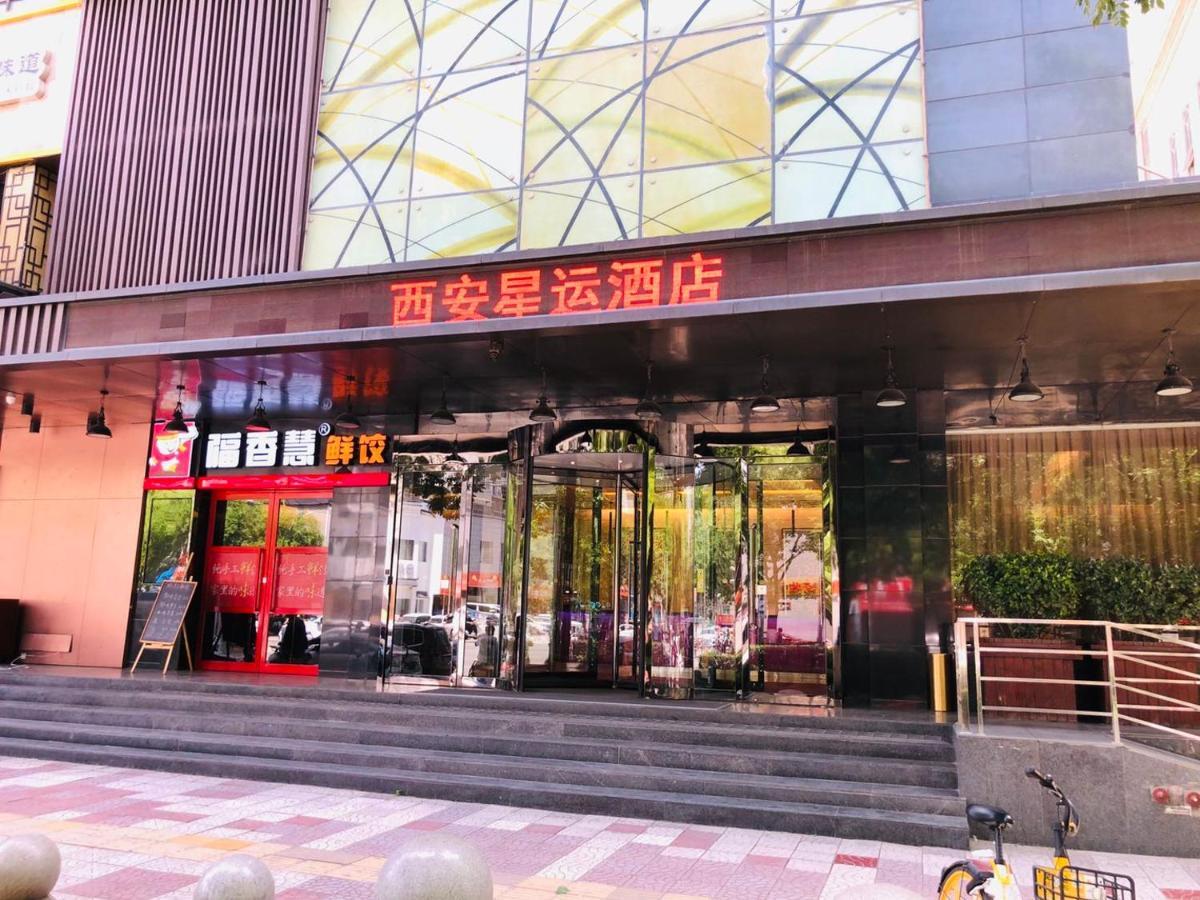 Xingyun Hotel Xi'An Xi'an (Shaanxi) Exterior foto