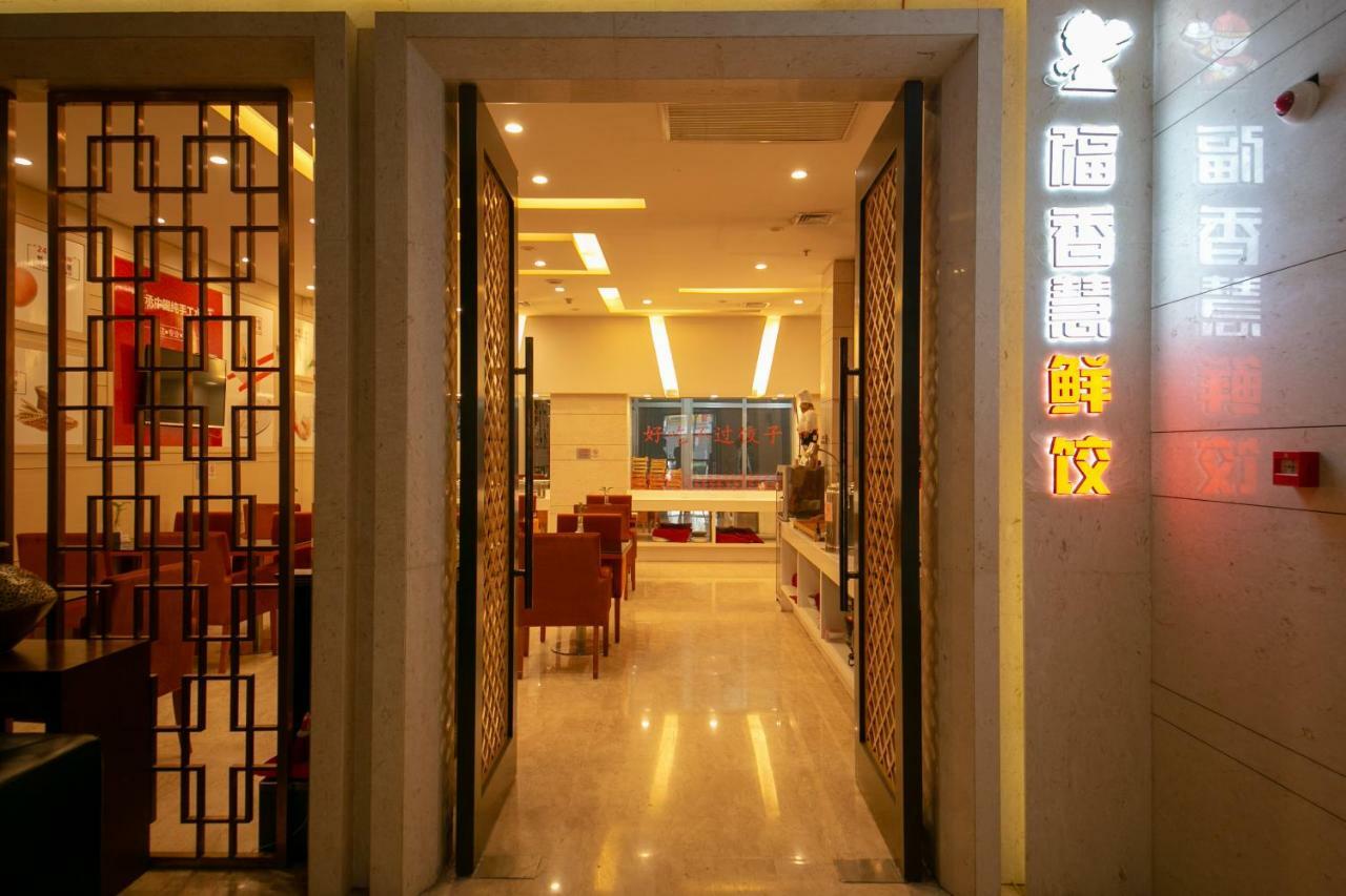 Xingyun Hotel Xi'An Xi'an (Shaanxi) Exterior foto